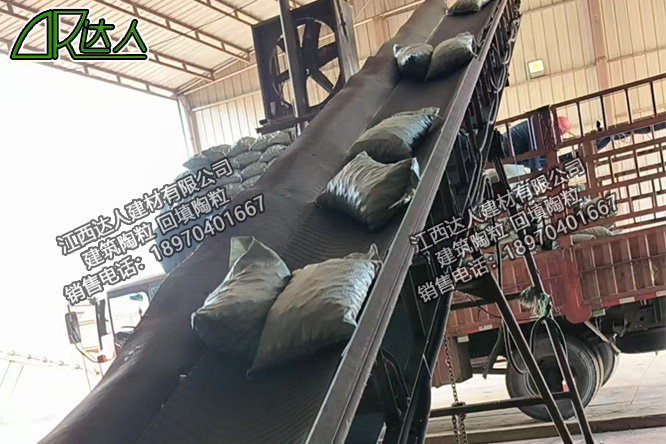 江西達(dá)人建材有限公司建筑陶?；靥? width=