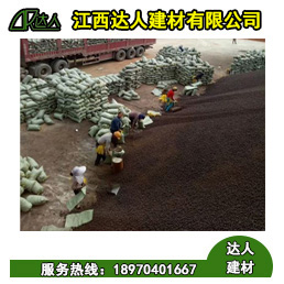 38年老瓦工終于說實(shí)話了！衛(wèi)生間回填用沙子好還是用陶粒好最終答案