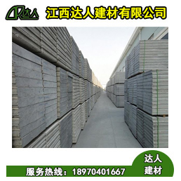 撫州陶粒廠家_陶粒混凝土隔墻板這幾個(gè)特性知道嗎？