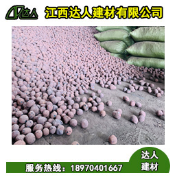 陶粒廠家告訴您陶粒儲存和運輸?shù)淖⒁馐马? /></a></div><div   id="y2c2ceg44"   class=