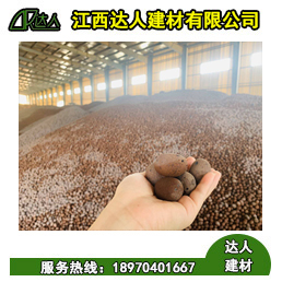 江西陶粒多少錢？