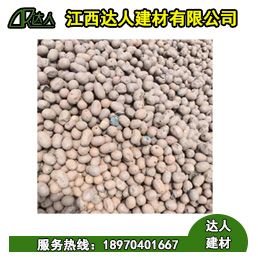 玉山縣陶粒廠家、玉山縣陶粒批發(fā)、玉山縣陶?；靥钚l(wèi)生間要多少錢