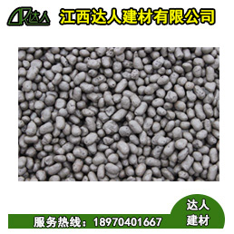 臨川區(qū)陶粒廠家、臨川區(qū)陶粒批發(fā)、臨川區(qū)陶?；靥钚l(wèi)生間要多少錢