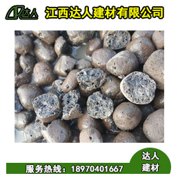 南城縣陶粒廠家、南城縣陶粒批發(fā)、南城縣陶粒回填衛(wèi)生間要多少錢