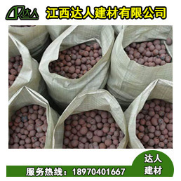 江西建筑陶粒、污水處理陶粒
