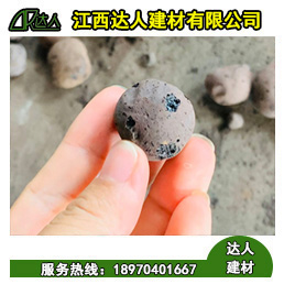 建筑上選用陶粒是因?yàn)槠渚哂辛己玫目拐鹦阅埽? /></a></div><div   id="y2c2ceg44"   class=
