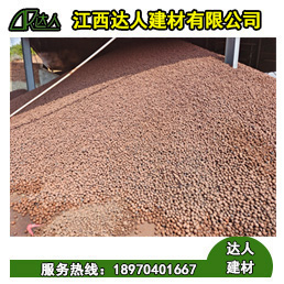 陶粒具有吸水率低?？箖鲂阅芎湍途眯阅芎玫奶匦? /></a></div><div   id="y2c2ceg44"   class=